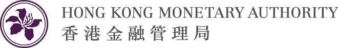 HKMA 香港金融管理局's logos