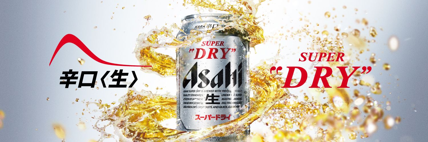 アサヒビール ASAHIBEER's images