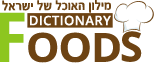 foodsdictionary's logos