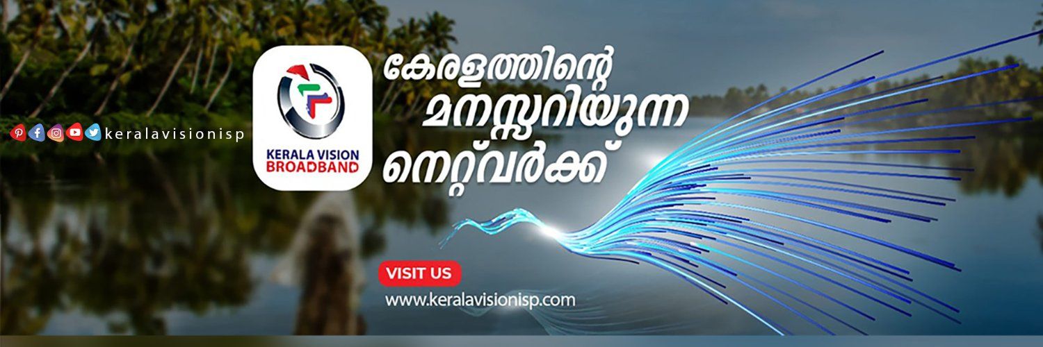 Kerala Vision Broadband's images