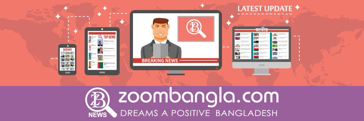 Zoombangla.com's images