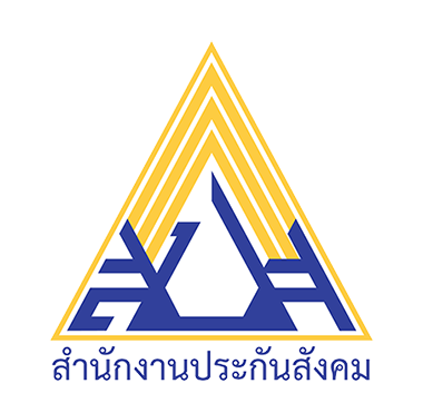 สำนักงานประกันสังคม's logos