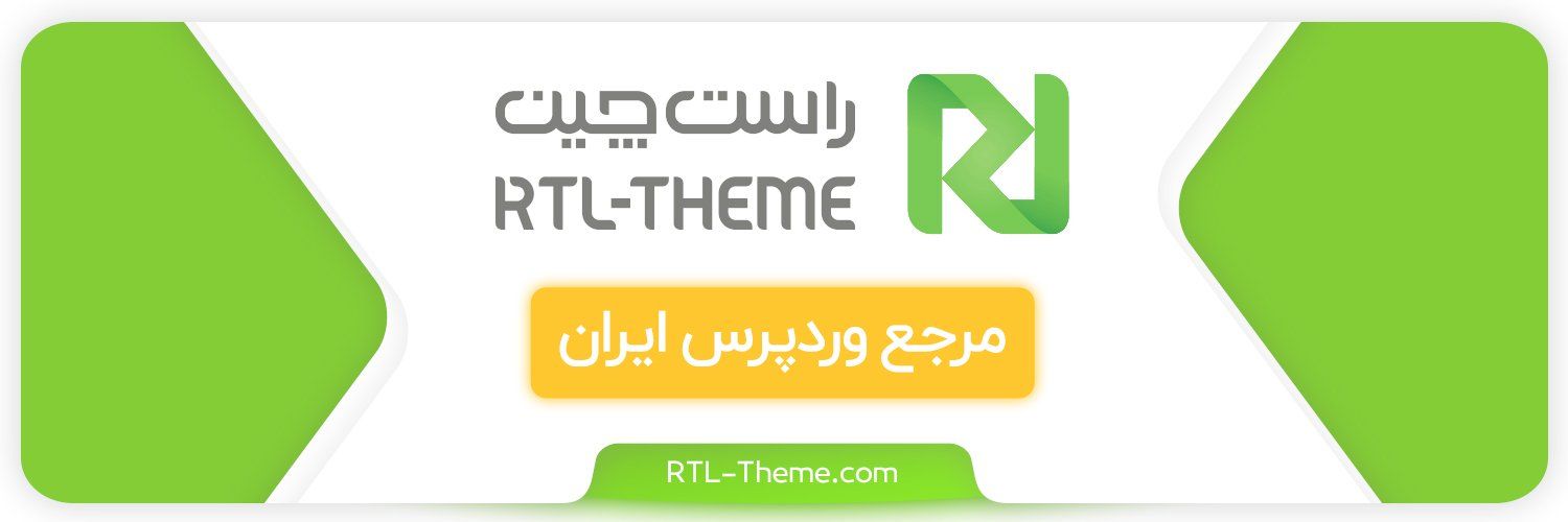 راست چین | RTL's images