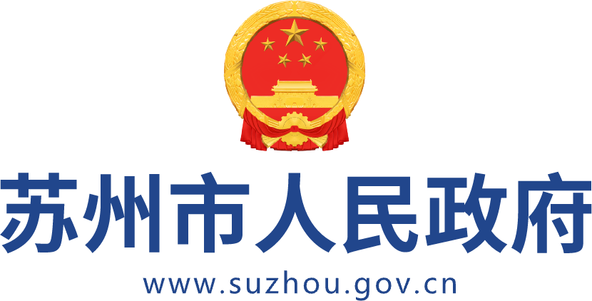 suzhou.gov.cn's logos