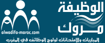 alwadifa-maroc.com's logos