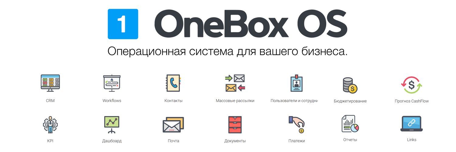 OneBox OS's images