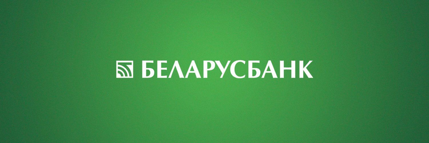 Беларусбанк's images