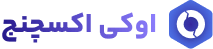 ارز دیجیتال اوکی اکسچنج | OK's logos