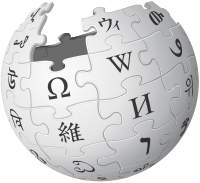 Wikipedia's logos