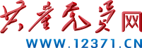 12371.cn's logos