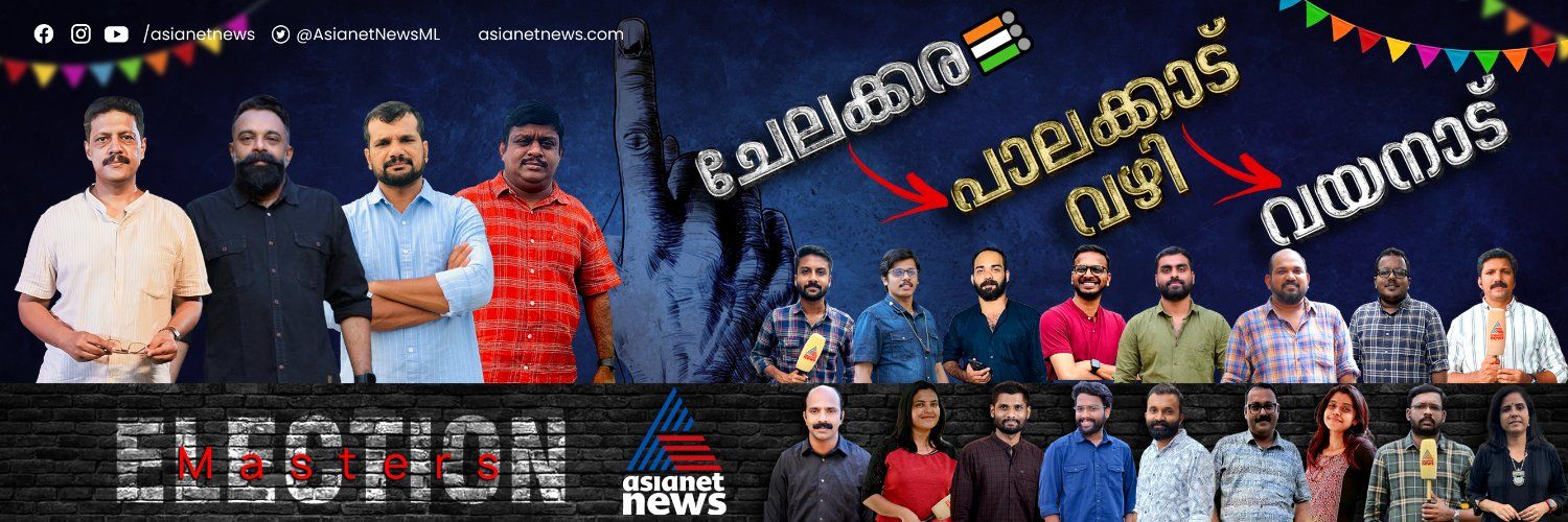 Asianet News's images