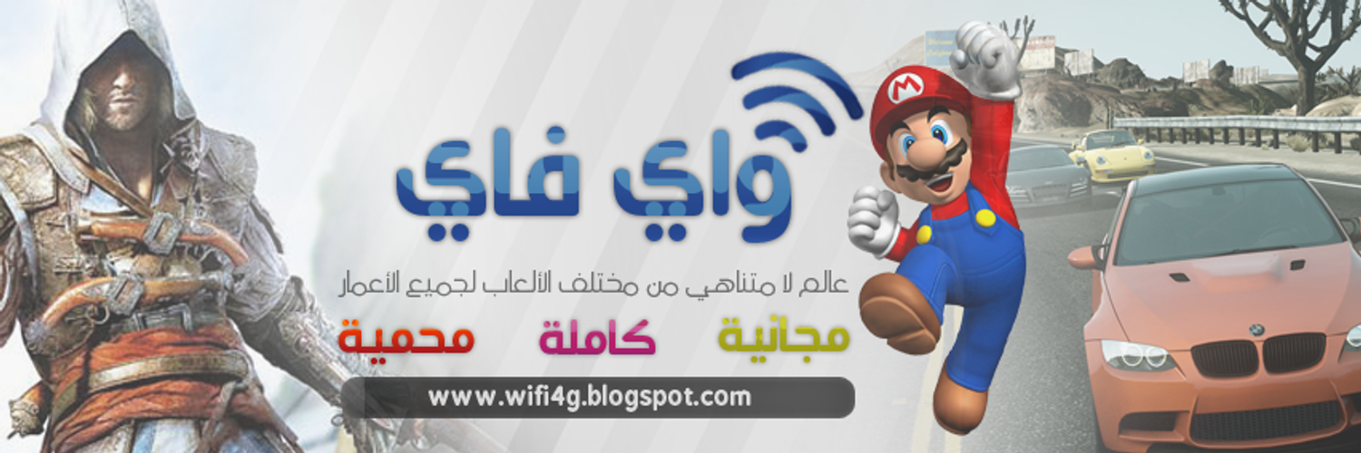 Wifi4Games's images