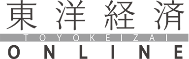 東洋経済オンライン's logos